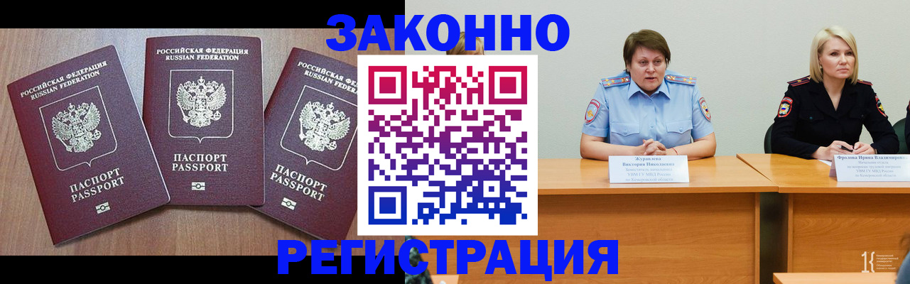 регистрация для школы в Самаре